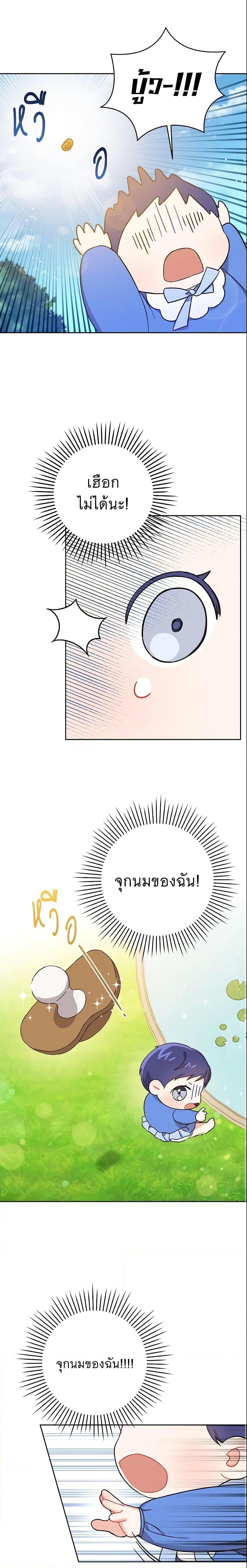 Manga-lc-com อ่านมังงะ อ่านการ์ตูน ออนไลน์ ฟรี Please Give Me the Pacifier ตอนที่ 1 2 3 4 5 6 7 8 9 10 11 12 13 14 ฟรี ไม่มีโฆษณา Manga-lc - อ่าน มังงะ อ่าน การ์ตูน ออนไลน์ อ่านมังงะ ฟรี