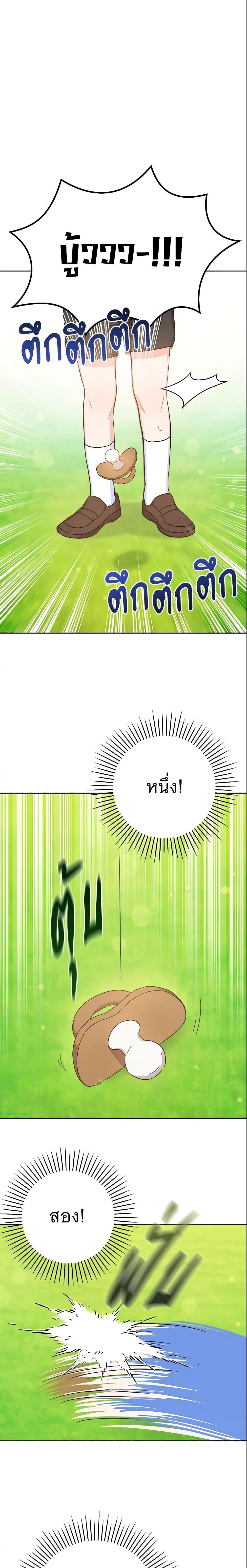 Manga-lc-com อ่านมังงะ อ่านการ์ตูน ออนไลน์ ฟรี Please Give Me the Pacifier ตอนที่ 1 2 3 4 5 6 7 8 9 10 11 12 13 14 ฟรี ไม่มีโฆษณา Manga-lc - อ่าน มังงะ อ่าน การ์ตูน ออนไลน์ อ่านมังงะ ฟรี