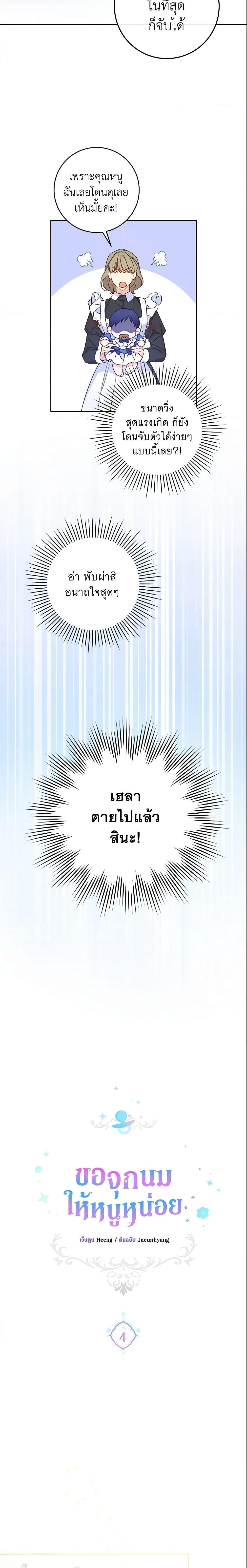 Manga-lc-com อ่านมังงะ อ่านการ์ตูน ออนไลน์ ฟรี Please Give Me the Pacifier ตอนที่ 1 2 3 4 5 6 7 8 9 10 11 12 13 14 ฟรี ไม่มีโฆษณา Manga-lc - อ่าน มังงะ อ่าน การ์ตูน ออนไลน์ อ่านมังงะ ฟรี