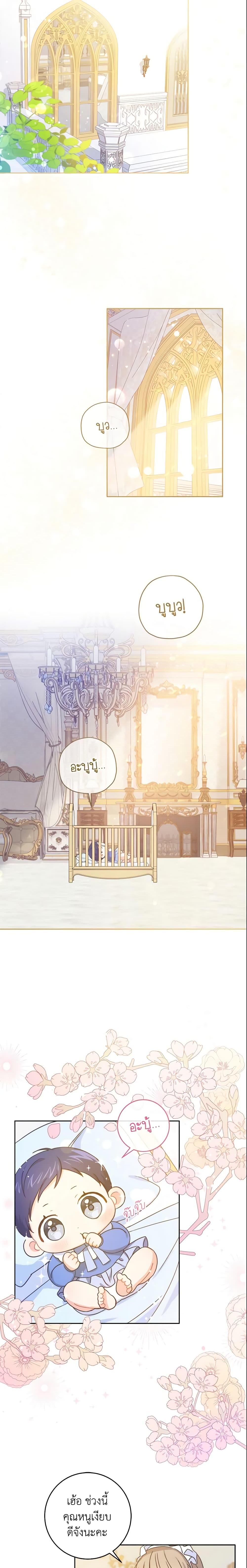 Manga-lc-com อ่านมังงะ อ่านการ์ตูน ออนไลน์ ฟรี Please Give Me the Pacifier ตอนที่ 1 2 3 4 5 6 7 8 9 10 11 12 13 14 ฟรี ไม่มีโฆษณา Manga-lc - อ่าน มังงะ อ่าน การ์ตูน ออนไลน์ อ่านมังงะ ฟรี