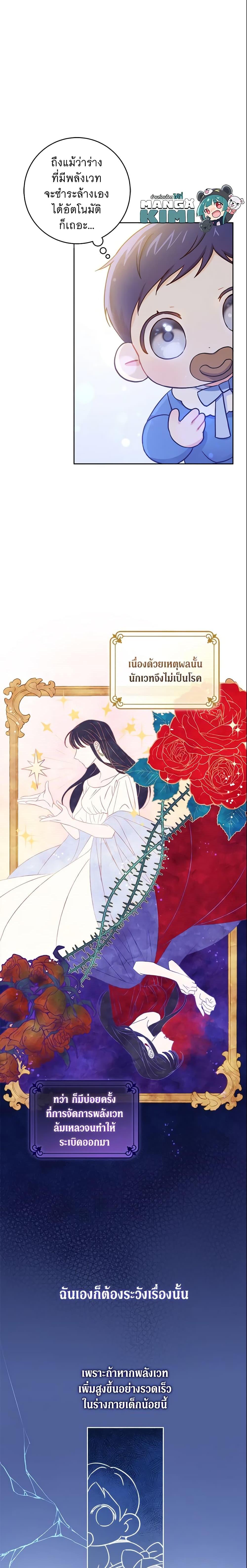 Manga-lc-com อ่านมังงะ อ่านการ์ตูน ออนไลน์ ฟรี Please Give Me the Pacifier ตอนที่ 1 2 3 4 5 6 7 8 9 10 11 12 13 14 ฟรี ไม่มีโฆษณา Manga-lc - อ่าน มังงะ อ่าน การ์ตูน ออนไลน์ อ่านมังงะ ฟรี