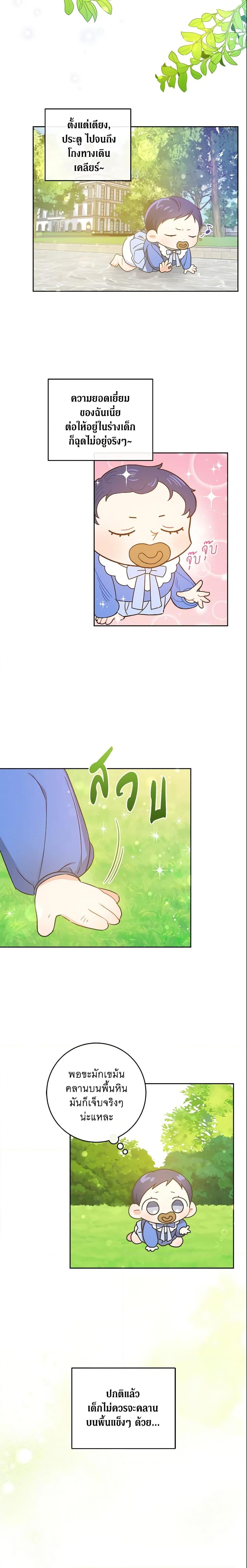 Manga-lc-com อ่านมังงะ อ่านการ์ตูน ออนไลน์ ฟรี Please Give Me the Pacifier ตอนที่ 1 2 3 4 5 6 7 8 9 10 11 12 13 14 ฟรี ไม่มีโฆษณา Manga-lc - อ่าน มังงะ อ่าน การ์ตูน ออนไลน์ อ่านมังงะ ฟรี