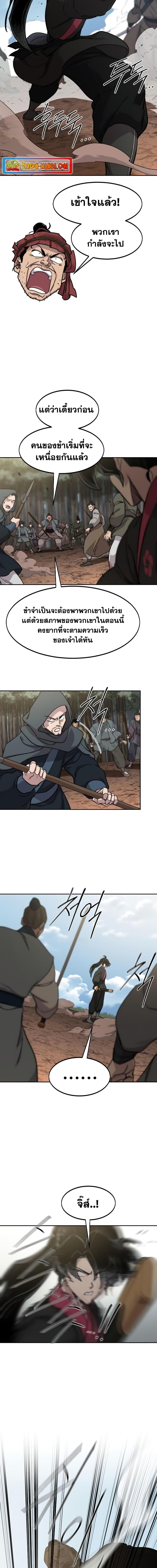 Manga-lc-com อ่านมังงะ อ่านการ์ตูน ออนไลน์ ฟรี Return of the Mountain Hua Sect ตอนที่ 1 2 3 4 5 6 7 8 9 10 11 12 13 14 ฟรี ไม่มีโฆษณา Manga-lc - อ่าน มังงะ อ่าน การ์ตูน ออนไลน์ อ่านมังงะ ฟรี