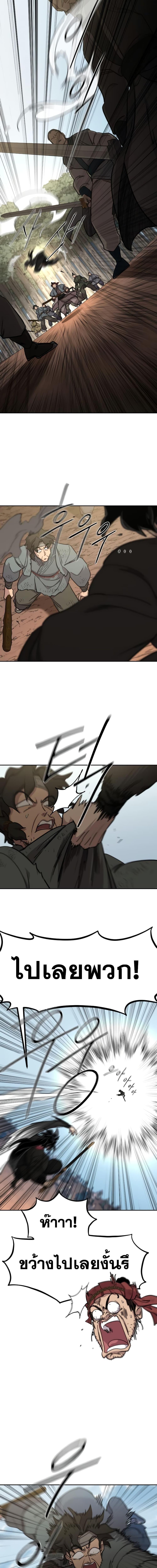 Manga-lc-com อ่านมังงะ อ่านการ์ตูน ออนไลน์ ฟรี Return of the Mountain Hua Sect ตอนที่ 1 2 3 4 5 6 7 8 9 10 11 12 13 14 ฟรี ไม่มีโฆษณา Manga-lc - อ่าน มังงะ อ่าน การ์ตูน ออนไลน์ อ่านมังงะ ฟรี