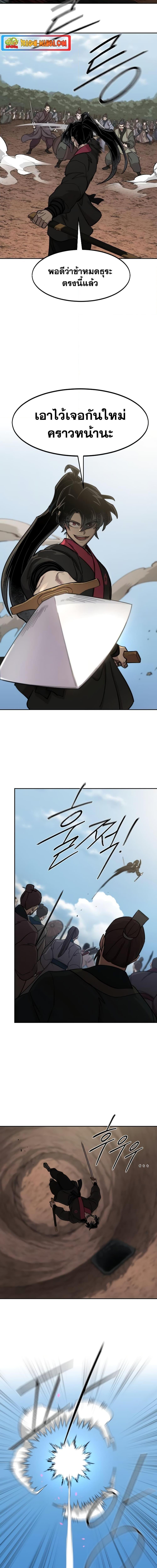 Manga-lc-com อ่านมังงะ อ่านการ์ตูน ออนไลน์ ฟรี Return of the Mountain Hua Sect ตอนที่ 1 2 3 4 5 6 7 8 9 10 11 12 13 14 ฟรี ไม่มีโฆษณา Manga-lc - อ่าน มังงะ อ่าน การ์ตูน ออนไลน์ อ่านมังงะ ฟรี