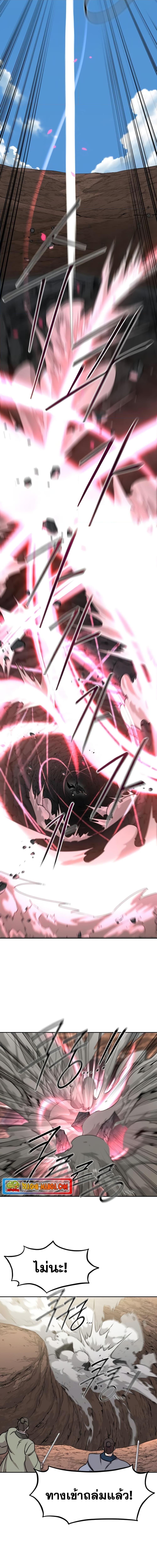 Manga-lc-com อ่านมังงะ อ่านการ์ตูน ออนไลน์ ฟรี Return of the Mountain Hua Sect ตอนที่ 1 2 3 4 5 6 7 8 9 10 11 12 13 14 ฟรี ไม่มีโฆษณา Manga-lc - อ่าน มังงะ อ่าน การ์ตูน ออนไลน์ อ่านมังงะ ฟรี