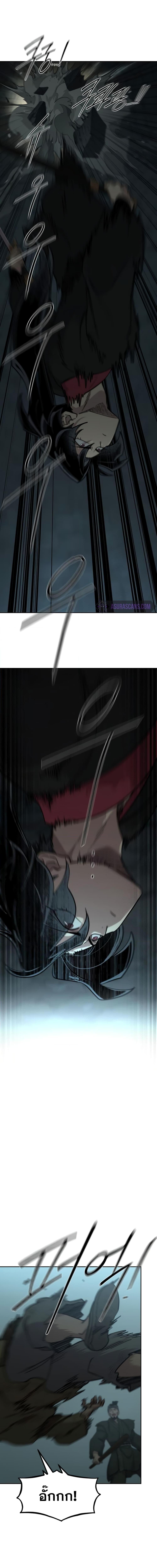 Manga-lc-com อ่านมังงะ อ่านการ์ตูน ออนไลน์ ฟรี Return of the Mountain Hua Sect ตอนที่ 1 2 3 4 5 6 7 8 9 10 11 12 13 14 ฟรี ไม่มีโฆษณา Manga-lc - อ่าน มังงะ อ่าน การ์ตูน ออนไลน์ อ่านมังงะ ฟรี