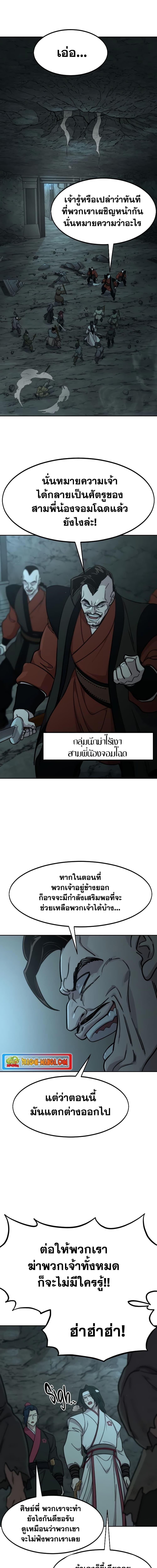 Manga-lc-com อ่านมังงะ อ่านการ์ตูน ออนไลน์ ฟรี Return of the Mountain Hua Sect ตอนที่ 1 2 3 4 5 6 7 8 9 10 11 12 13 14 ฟรี ไม่มีโฆษณา Manga-lc - อ่าน มังงะ อ่าน การ์ตูน ออนไลน์ อ่านมังงะ ฟรี