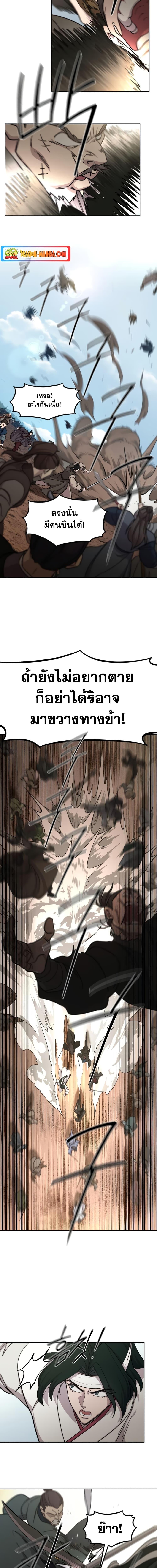 Manga-lc-com อ่านมังงะ อ่านการ์ตูน ออนไลน์ ฟรี Return of the Mountain Hua Sect ตอนที่ 1 2 3 4 5 6 7 8 9 10 11 12 13 14 ฟรี ไม่มีโฆษณา Manga-lc - อ่าน มังงะ อ่าน การ์ตูน ออนไลน์ อ่านมังงะ ฟรี