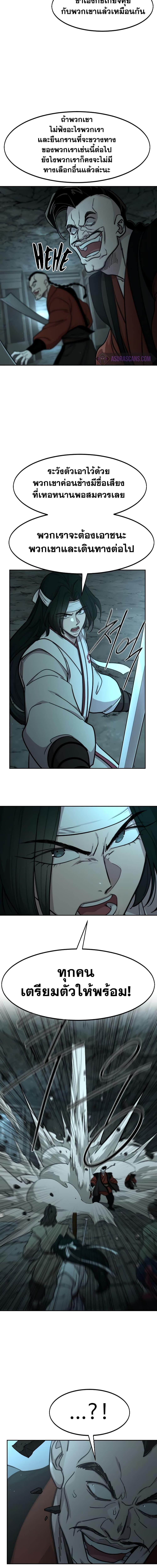 Manga-lc-com อ่านมังงะ อ่านการ์ตูน ออนไลน์ ฟรี Return of the Mountain Hua Sect ตอนที่ 1 2 3 4 5 6 7 8 9 10 11 12 13 14 ฟรี ไม่มีโฆษณา Manga-lc - อ่าน มังงะ อ่าน การ์ตูน ออนไลน์ อ่านมังงะ ฟรี