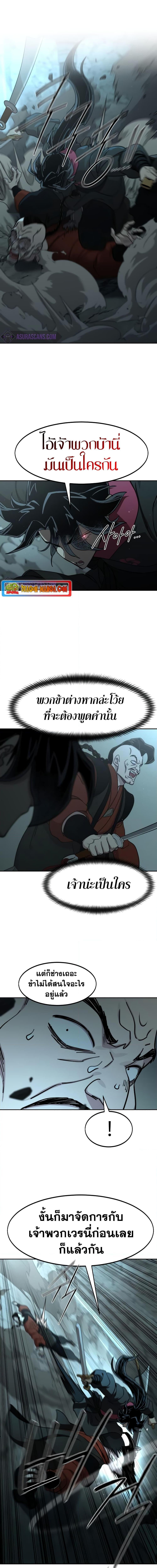 Manga-lc-com อ่านมังงะ อ่านการ์ตูน ออนไลน์ ฟรี Return of the Mountain Hua Sect ตอนที่ 1 2 3 4 5 6 7 8 9 10 11 12 13 14 ฟรี ไม่มีโฆษณา Manga-lc - อ่าน มังงะ อ่าน การ์ตูน ออนไลน์ อ่านมังงะ ฟรี