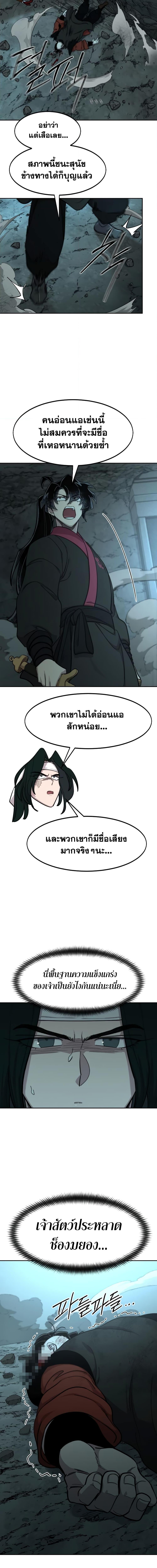 Manga-lc-com อ่านมังงะ อ่านการ์ตูน ออนไลน์ ฟรี Return of the Mountain Hua Sect ตอนที่ 1 2 3 4 5 6 7 8 9 10 11 12 13 14 ฟรี ไม่มีโฆษณา Manga-lc - อ่าน มังงะ อ่าน การ์ตูน ออนไลน์ อ่านมังงะ ฟรี