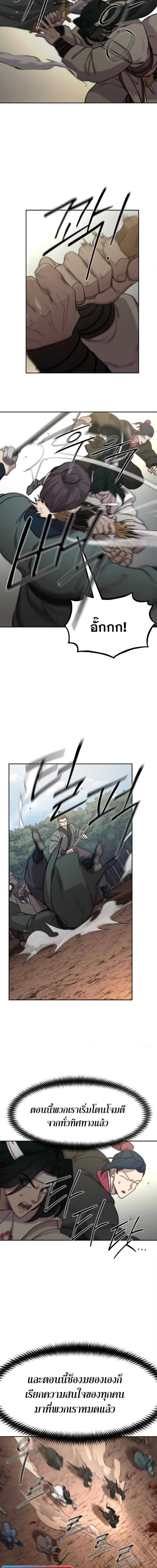 Manga-lc-com อ่านมังงะ อ่านการ์ตูน ออนไลน์ ฟรี Return of the Mountain Hua Sect ตอนที่ 1 2 3 4 5 6 7 8 9 10 11 12 13 14 ฟรี ไม่มีโฆษณา Manga-lc - อ่าน มังงะ อ่าน การ์ตูน ออนไลน์ อ่านมังงะ ฟรี