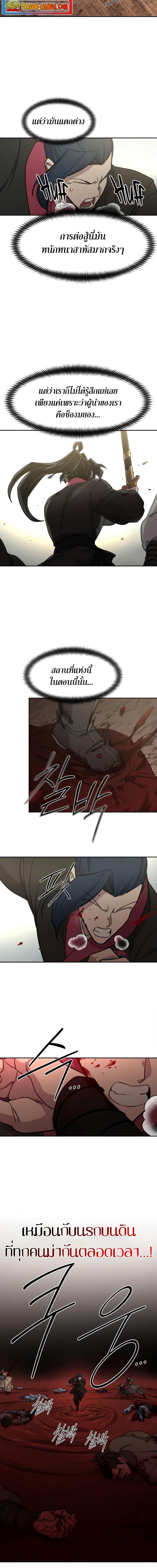 Manga-lc-com อ่านมังงะ อ่านการ์ตูน ออนไลน์ ฟรี Return of the Mountain Hua Sect ตอนที่ 1 2 3 4 5 6 7 8 9 10 11 12 13 14 ฟรี ไม่มีโฆษณา Manga-lc - อ่าน มังงะ อ่าน การ์ตูน ออนไลน์ อ่านมังงะ ฟรี