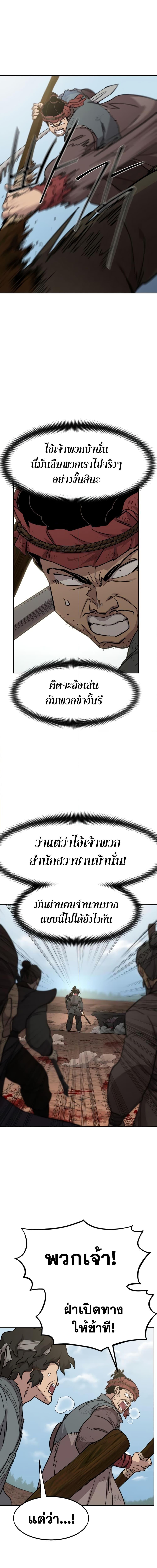 Manga-lc-com อ่านมังงะ อ่านการ์ตูน ออนไลน์ ฟรี Return of the Mountain Hua Sect ตอนที่ 1 2 3 4 5 6 7 8 9 10 11 12 13 14 ฟรี ไม่มีโฆษณา Manga-lc - อ่าน มังงะ อ่าน การ์ตูน ออนไลน์ อ่านมังงะ ฟรี