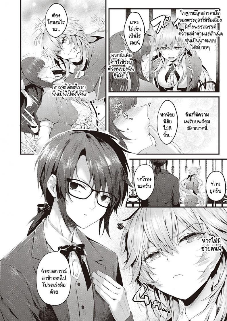Doujin-Lc- อ่าน โดจิน มังฮวา เกาหลี ญี่ปุ่น จีน แปลไทย คุณหนูแสนเพรียบพร้อมผู้ไม่ยอมพ่อบ้าน [Uko] Karei na Ikizama ตอนที่ 1 2 3 4 5 6 7 8 9 10 11 12 13 14 ฟรี ไม่มีโฆษณา อ่าน โดจิน Manhwa เกาหลี ญี่ปุ่น จีน เรามีครบ คัดมาให้เน้นๆ โดจิน 18+ รับประกันความฟินโดย  Doujin Lc