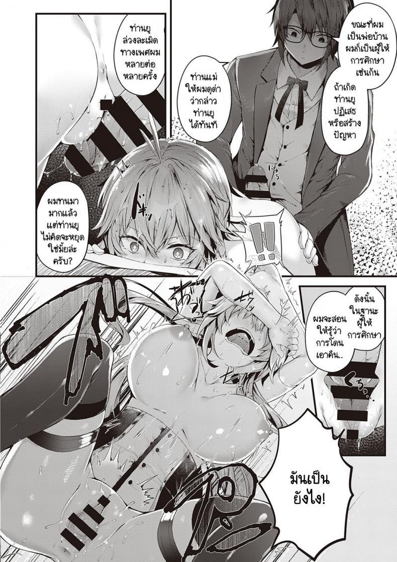Doujin-Lc- อ่าน โดจิน มังฮวา เกาหลี ญี่ปุ่น จีน แปลไทย คุณหนูแสนเพรียบพร้อมผู้ไม่ยอมพ่อบ้าน [Uko] Karei na Ikizama ตอนที่ 1 2 3 4 5 6 7 8 9 10 11 12 13 14 ฟรี ไม่มีโฆษณา อ่าน โดจิน Manhwa เกาหลี ญี่ปุ่น จีน เรามีครบ คัดมาให้เน้นๆ โดจิน 18+ รับประกันความฟินโดย  Doujin Lc