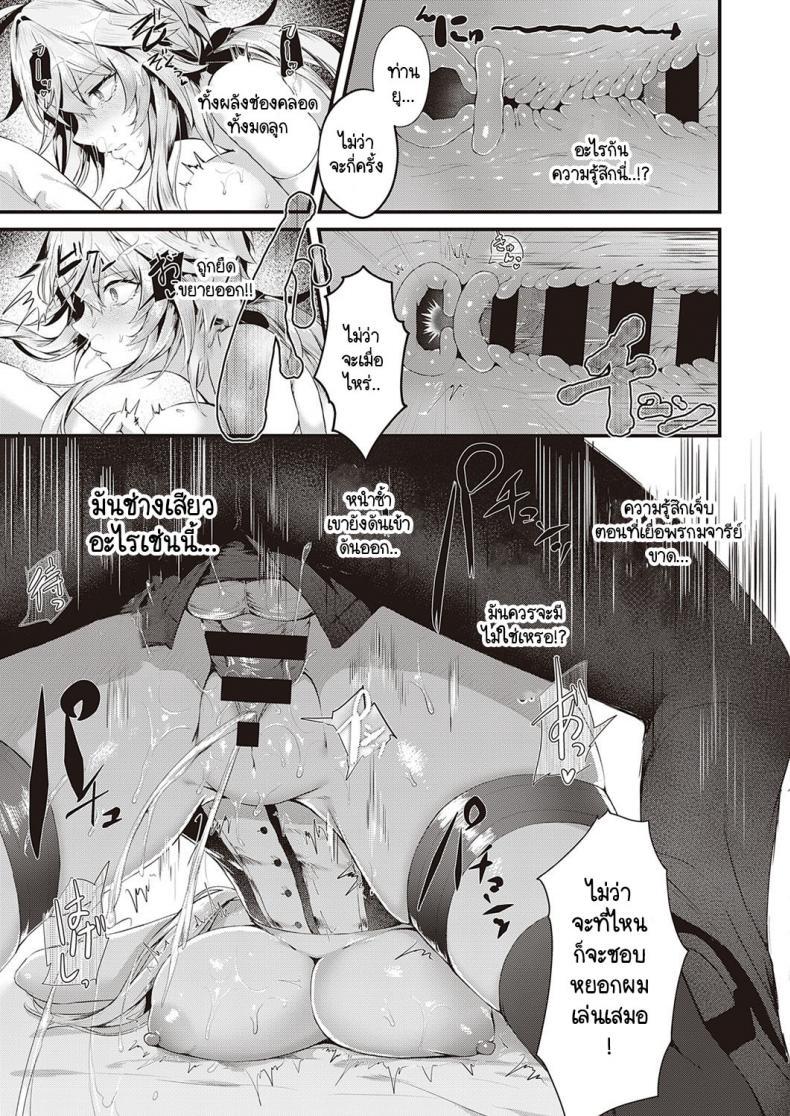 Doujin-Lc- อ่าน โดจิน มังฮวา เกาหลี ญี่ปุ่น จีน แปลไทย คุณหนูแสนเพรียบพร้อมผู้ไม่ยอมพ่อบ้าน [Uko] Karei na Ikizama ตอนที่ 1 2 3 4 5 6 7 8 9 10 11 12 13 14 ฟรี ไม่มีโฆษณา อ่าน โดจิน Manhwa เกาหลี ญี่ปุ่น จีน เรามีครบ คัดมาให้เน้นๆ โดจิน 18+ รับประกันความฟินโดย  Doujin Lc