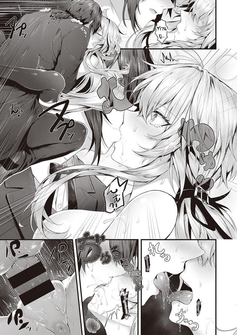 Doujin-Lc- อ่าน โดจิน มังฮวา เกาหลี ญี่ปุ่น จีน แปลไทย คุณหนูแสนเพรียบพร้อมผู้ไม่ยอมพ่อบ้าน [Uko] Karei na Ikizama ตอนที่ 1 2 3 4 5 6 7 8 9 10 11 12 13 14 ฟรี ไม่มีโฆษณา อ่าน โดจิน Manhwa เกาหลี ญี่ปุ่น จีน เรามีครบ คัดมาให้เน้นๆ โดจิน 18+ รับประกันความฟินโดย  Doujin Lc