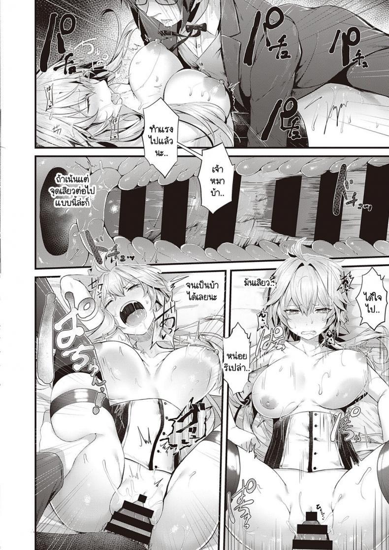 Doujin-Lc- อ่าน โดจิน มังฮวา เกาหลี ญี่ปุ่น จีน แปลไทย คุณหนูแสนเพรียบพร้อมผู้ไม่ยอมพ่อบ้าน [Uko] Karei na Ikizama ตอนที่ 1 2 3 4 5 6 7 8 9 10 11 12 13 14 ฟรี ไม่มีโฆษณา อ่าน โดจิน Manhwa เกาหลี ญี่ปุ่น จีน เรามีครบ คัดมาให้เน้นๆ โดจิน 18+ รับประกันความฟินโดย  Doujin Lc