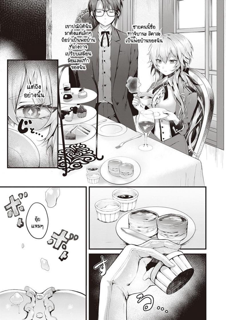 Doujin-Lc- อ่าน โดจิน มังฮวา เกาหลี ญี่ปุ่น จีน แปลไทย คุณหนูแสนเพรียบพร้อมผู้ไม่ยอมพ่อบ้าน [Uko] Karei na Ikizama ตอนที่ 1 2 3 4 5 6 7 8 9 10 11 12 13 14 ฟรี ไม่มีโฆษณา อ่าน โดจิน Manhwa เกาหลี ญี่ปุ่น จีน เรามีครบ คัดมาให้เน้นๆ โดจิน 18+ รับประกันความฟินโดย  Doujin Lc
