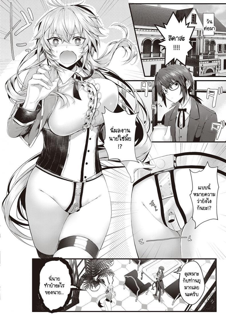 Doujin-Lc- อ่าน โดจิน มังฮวา เกาหลี ญี่ปุ่น จีน แปลไทย คุณหนูแสนเพรียบพร้อมผู้ไม่ยอมพ่อบ้าน [Uko] Karei na Ikizama ตอนที่ 1 2 3 4 5 6 7 8 9 10 11 12 13 14 ฟรี ไม่มีโฆษณา อ่าน โดจิน Manhwa เกาหลี ญี่ปุ่น จีน เรามีครบ คัดมาให้เน้นๆ โดจิน 18+ รับประกันความฟินโดย  Doujin Lc