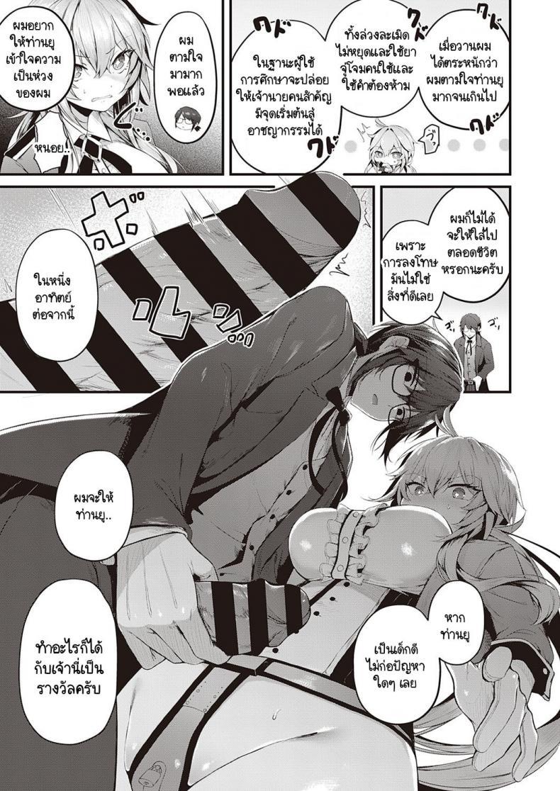 Doujin-Lc- อ่าน โดจิน มังฮวา เกาหลี ญี่ปุ่น จีน แปลไทย คุณหนูแสนเพรียบพร้อมผู้ไม่ยอมพ่อบ้าน [Uko] Karei na Ikizama ตอนที่ 1 2 3 4 5 6 7 8 9 10 11 12 13 14 ฟรี ไม่มีโฆษณา อ่าน โดจิน Manhwa เกาหลี ญี่ปุ่น จีน เรามีครบ คัดมาให้เน้นๆ โดจิน 18+ รับประกันความฟินโดย  Doujin Lc