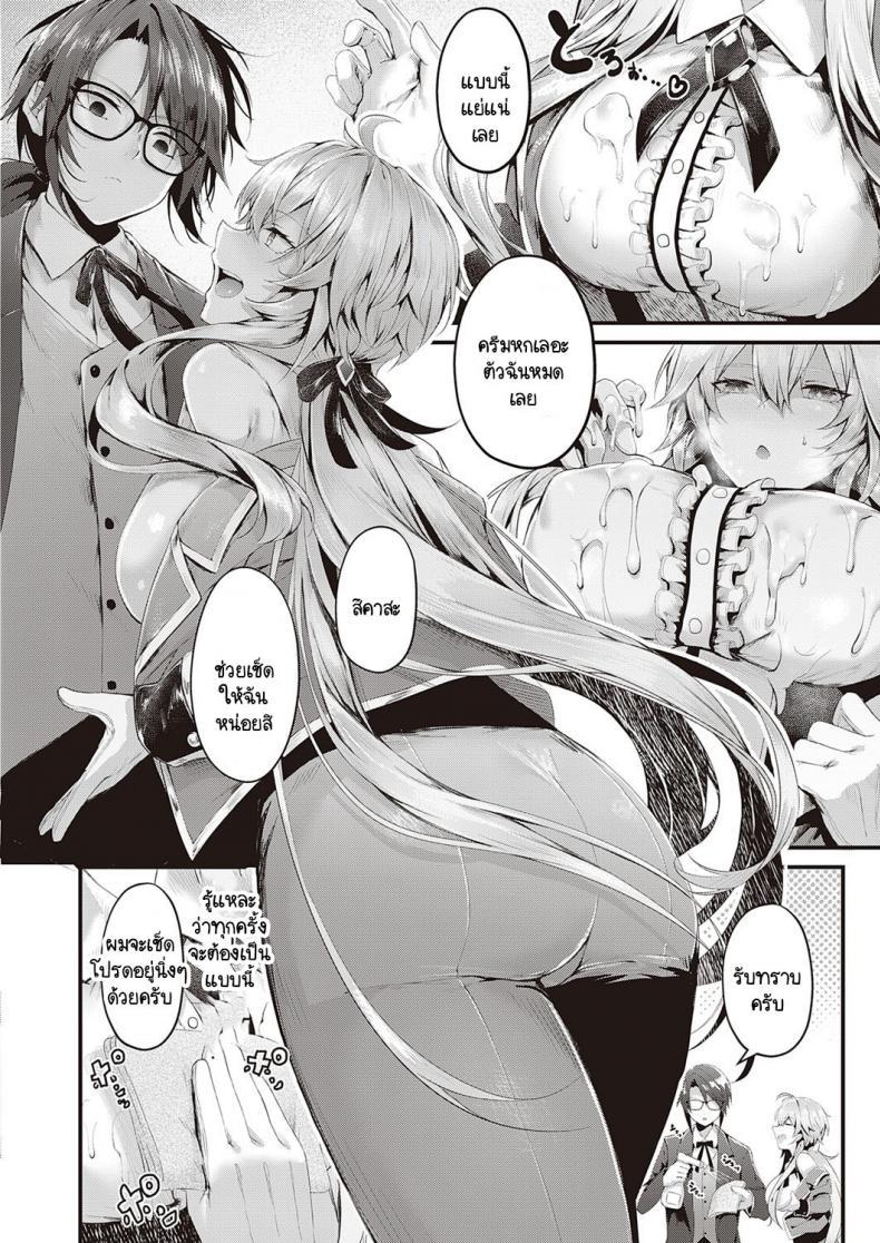 Doujin-Lc- อ่าน โดจิน มังฮวา เกาหลี ญี่ปุ่น จีน แปลไทย คุณหนูแสนเพรียบพร้อมผู้ไม่ยอมพ่อบ้าน [Uko] Karei na Ikizama ตอนที่ 1 2 3 4 5 6 7 8 9 10 11 12 13 14 ฟรี ไม่มีโฆษณา อ่าน โดจิน Manhwa เกาหลี ญี่ปุ่น จีน เรามีครบ คัดมาให้เน้นๆ โดจิน 18+ รับประกันความฟินโดย  Doujin Lc
