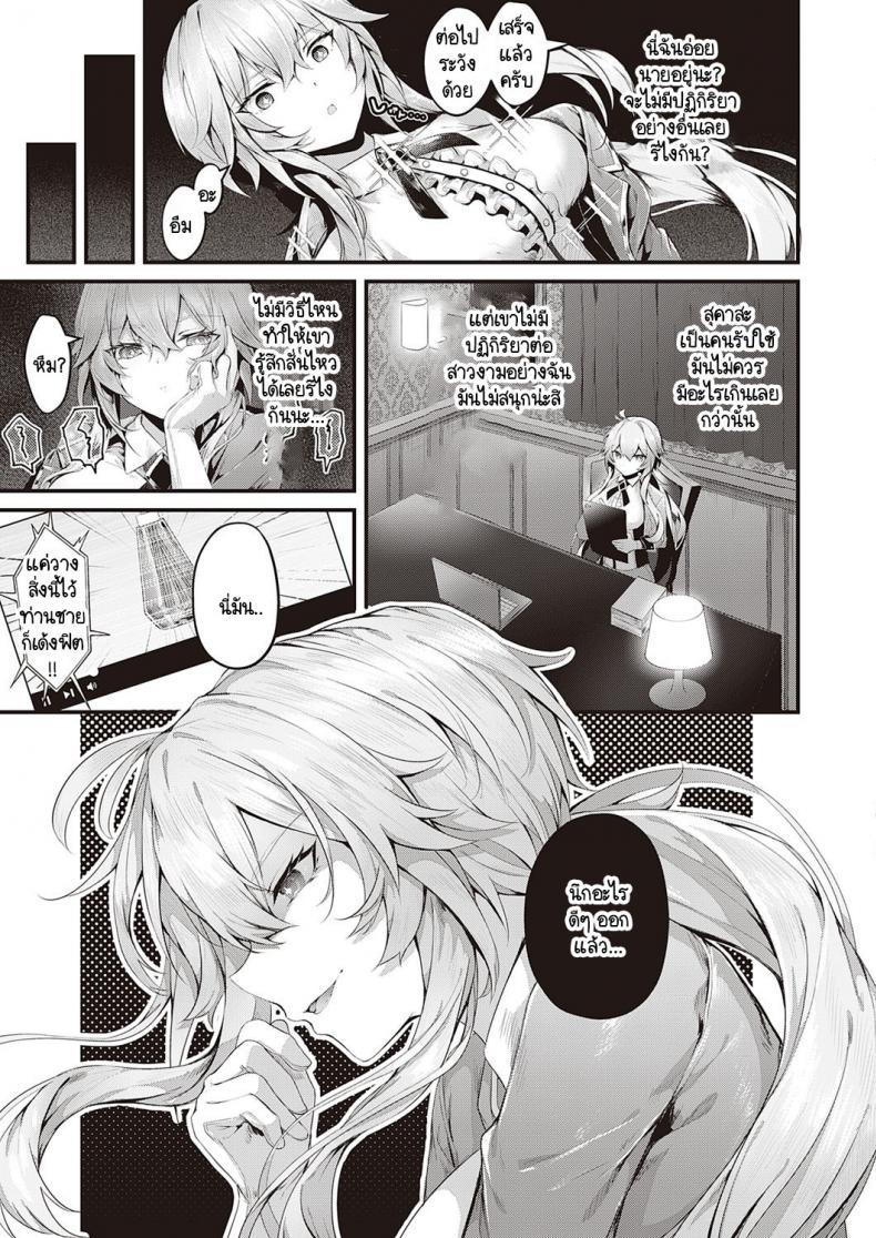 Doujin-Lc- อ่าน โดจิน มังฮวา เกาหลี ญี่ปุ่น จีน แปลไทย คุณหนูแสนเพรียบพร้อมผู้ไม่ยอมพ่อบ้าน [Uko] Karei na Ikizama ตอนที่ 1 2 3 4 5 6 7 8 9 10 11 12 13 14 ฟรี ไม่มีโฆษณา อ่าน โดจิน Manhwa เกาหลี ญี่ปุ่น จีน เรามีครบ คัดมาให้เน้นๆ โดจิน 18+ รับประกันความฟินโดย  Doujin Lc