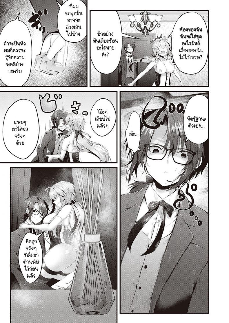 Doujin-Lc- อ่าน โดจิน มังฮวา เกาหลี ญี่ปุ่น จีน แปลไทย คุณหนูแสนเพรียบพร้อมผู้ไม่ยอมพ่อบ้าน [Uko] Karei na Ikizama ตอนที่ 1 2 3 4 5 6 7 8 9 10 11 12 13 14 ฟรี ไม่มีโฆษณา อ่าน โดจิน Manhwa เกาหลี ญี่ปุ่น จีน เรามีครบ คัดมาให้เน้นๆ โดจิน 18+ รับประกันความฟินโดย  Doujin Lc