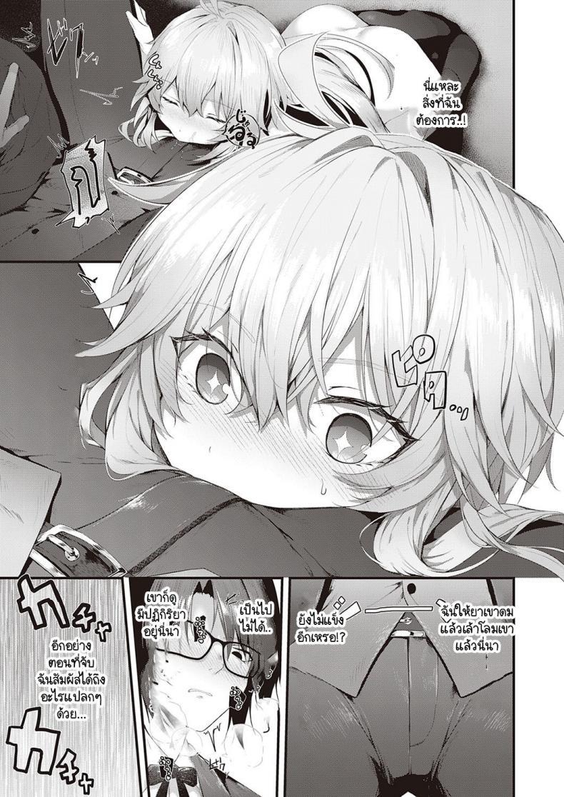 Doujin-Lc- อ่าน โดจิน มังฮวา เกาหลี ญี่ปุ่น จีน แปลไทย คุณหนูแสนเพรียบพร้อมผู้ไม่ยอมพ่อบ้าน [Uko] Karei na Ikizama ตอนที่ 1 2 3 4 5 6 7 8 9 10 11 12 13 14 ฟรี ไม่มีโฆษณา อ่าน โดจิน Manhwa เกาหลี ญี่ปุ่น จีน เรามีครบ คัดมาให้เน้นๆ โดจิน 18+ รับประกันความฟินโดย  Doujin Lc