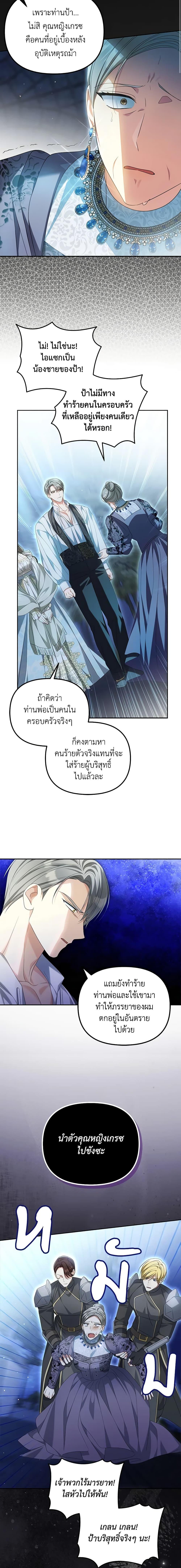 Manga-lc-com อ่านมังงะ อ่านการ์ตูน ออนไลน์ ฟรี Why Are You Obsessed With Your Fake Wife ตอนที่ 1 2 3 4 5 6 7 8 9 10 11 12 13 14 ฟรี ไม่มีโฆษณา Manga-lc - อ่าน มังงะ อ่าน การ์ตูน ออนไลน์ อ่านมังงะ ฟรี