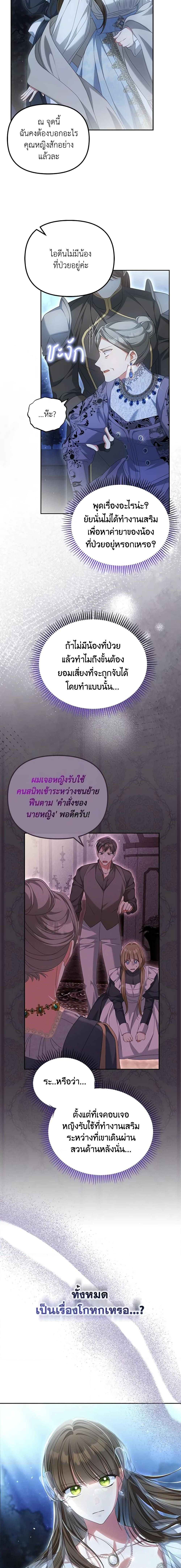 Manga-lc-com อ่านมังงะ อ่านการ์ตูน ออนไลน์ ฟรี Why Are You Obsessed With Your Fake Wife ตอนที่ 1 2 3 4 5 6 7 8 9 10 11 12 13 14 ฟรี ไม่มีโฆษณา Manga-lc - อ่าน มังงะ อ่าน การ์ตูน ออนไลน์ อ่านมังงะ ฟรี