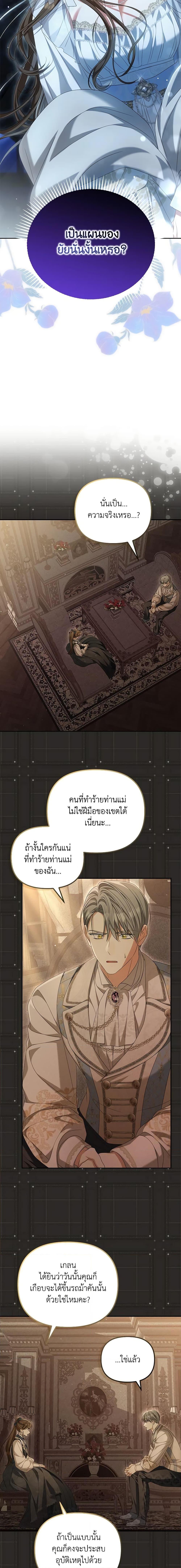Manga-lc-com อ่านมังงะ อ่านการ์ตูน ออนไลน์ ฟรี Why Are You Obsessed With Your Fake Wife ตอนที่ 1 2 3 4 5 6 7 8 9 10 11 12 13 14 ฟรี ไม่มีโฆษณา Manga-lc - อ่าน มังงะ อ่าน การ์ตูน ออนไลน์ อ่านมังงะ ฟรี