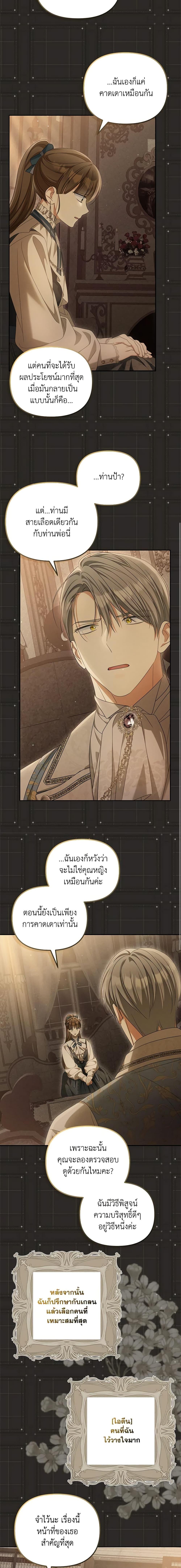 Manga-lc-com อ่านมังงะ อ่านการ์ตูน ออนไลน์ ฟรี Why Are You Obsessed With Your Fake Wife ตอนที่ 1 2 3 4 5 6 7 8 9 10 11 12 13 14 ฟรี ไม่มีโฆษณา Manga-lc - อ่าน มังงะ อ่าน การ์ตูน ออนไลน์ อ่านมังงะ ฟรี