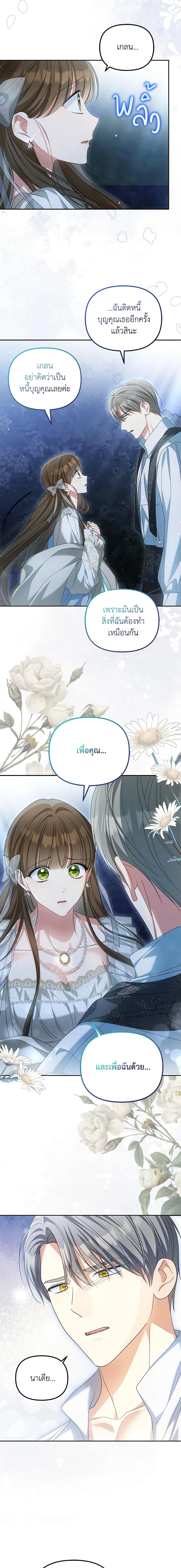Manga-lc-com อ่านมังงะ อ่านการ์ตูน ออนไลน์ ฟรี Why Are You Obsessed With Your Fake Wife ตอนที่ 1 2 3 4 5 6 7 8 9 10 11 12 13 14 ฟรี ไม่มีโฆษณา Manga-lc - อ่าน มังงะ อ่าน การ์ตูน ออนไลน์ อ่านมังงะ ฟรี