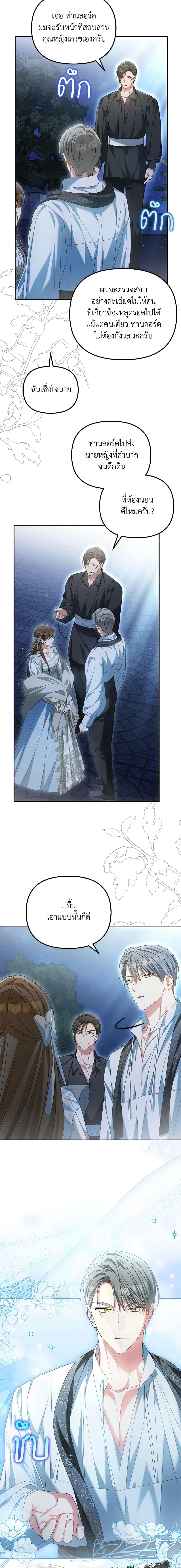 Manga-lc-com อ่านมังงะ อ่านการ์ตูน ออนไลน์ ฟรี Why Are You Obsessed With Your Fake Wife ตอนที่ 1 2 3 4 5 6 7 8 9 10 11 12 13 14 ฟรี ไม่มีโฆษณา Manga-lc - อ่าน มังงะ อ่าน การ์ตูน ออนไลน์ อ่านมังงะ ฟรี