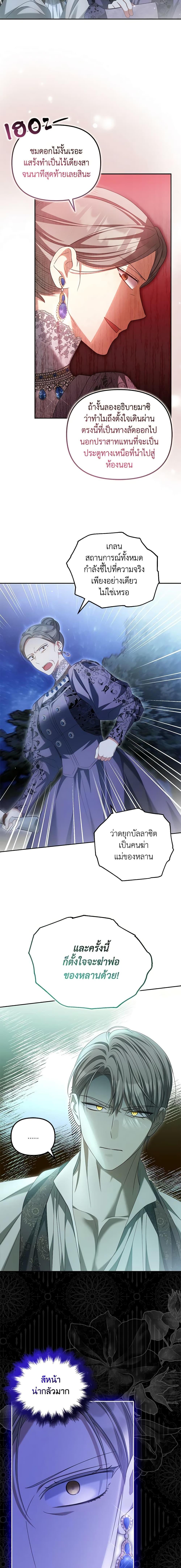Manga-lc-com อ่านมังงะ อ่านการ์ตูน ออนไลน์ ฟรี Why Are You Obsessed With Your Fake Wife ตอนที่ 1 2 3 4 5 6 7 8 9 10 11 12 13 14 ฟรี ไม่มีโฆษณา Manga-lc - อ่าน มังงะ อ่าน การ์ตูน ออนไลน์ อ่านมังงะ ฟรี