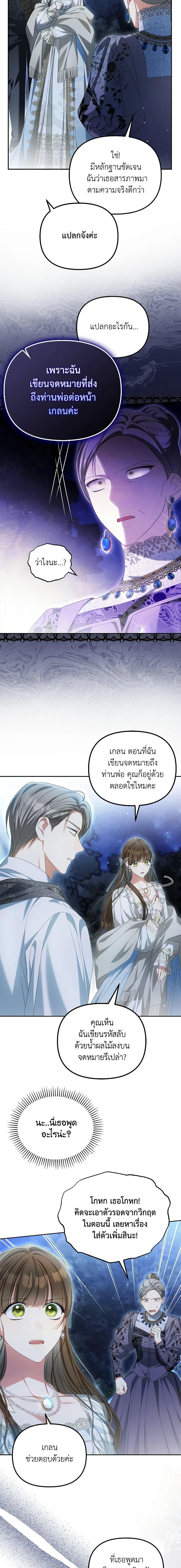 Manga-lc-com อ่านมังงะ อ่านการ์ตูน ออนไลน์ ฟรี Why Are You Obsessed With Your Fake Wife ตอนที่ 1 2 3 4 5 6 7 8 9 10 11 12 13 14 ฟรี ไม่มีโฆษณา Manga-lc - อ่าน มังงะ อ่าน การ์ตูน ออนไลน์ อ่านมังงะ ฟรี
