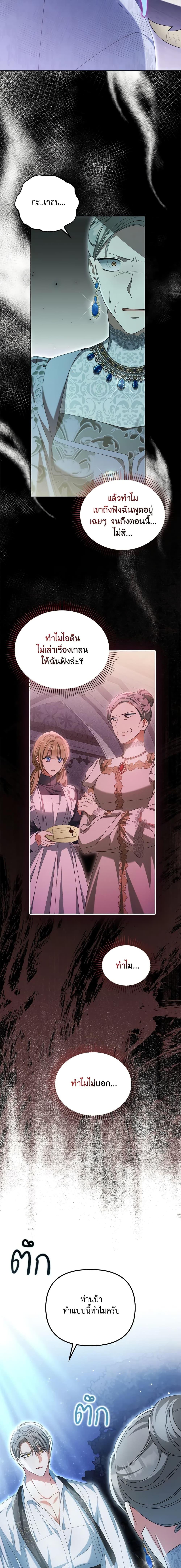 Manga-lc-com อ่านมังงะ อ่านการ์ตูน ออนไลน์ ฟรี Why Are You Obsessed With Your Fake Wife ตอนที่ 1 2 3 4 5 6 7 8 9 10 11 12 13 14 ฟรี ไม่มีโฆษณา Manga-lc - อ่าน มังงะ อ่าน การ์ตูน ออนไลน์ อ่านมังงะ ฟรี