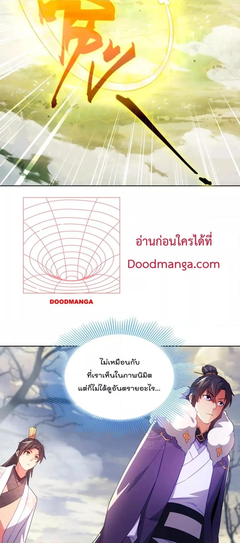 Manga-lc-com อ่านมังงะ อ่านการ์ตูน ออนไลน์ ฟรี If I die, I’ll be invincible – ฆ่าผมที หนุ่มคนนี้อยากเป็นเซียน ตอนที่ 1 2 3 4 5 6 7 8 9 10 11 12 13 14 ฟรี ไม่มีโฆษณา Manga-lc - อ่าน มังงะ อ่าน การ์ตูน ออนไลน์ อ่านมังงะ ฟรี