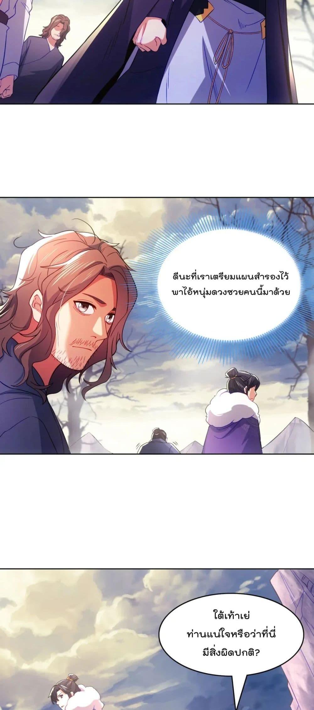 Manga-lc-com อ่านมังงะ อ่านการ์ตูน ออนไลน์ ฟรี If I die, I’ll be invincible – ฆ่าผมที หนุ่มคนนี้อยากเป็นเซียน ตอนที่ 1 2 3 4 5 6 7 8 9 10 11 12 13 14 ฟรี ไม่มีโฆษณา Manga-lc - อ่าน มังงะ อ่าน การ์ตูน ออนไลน์ อ่านมังงะ ฟรี