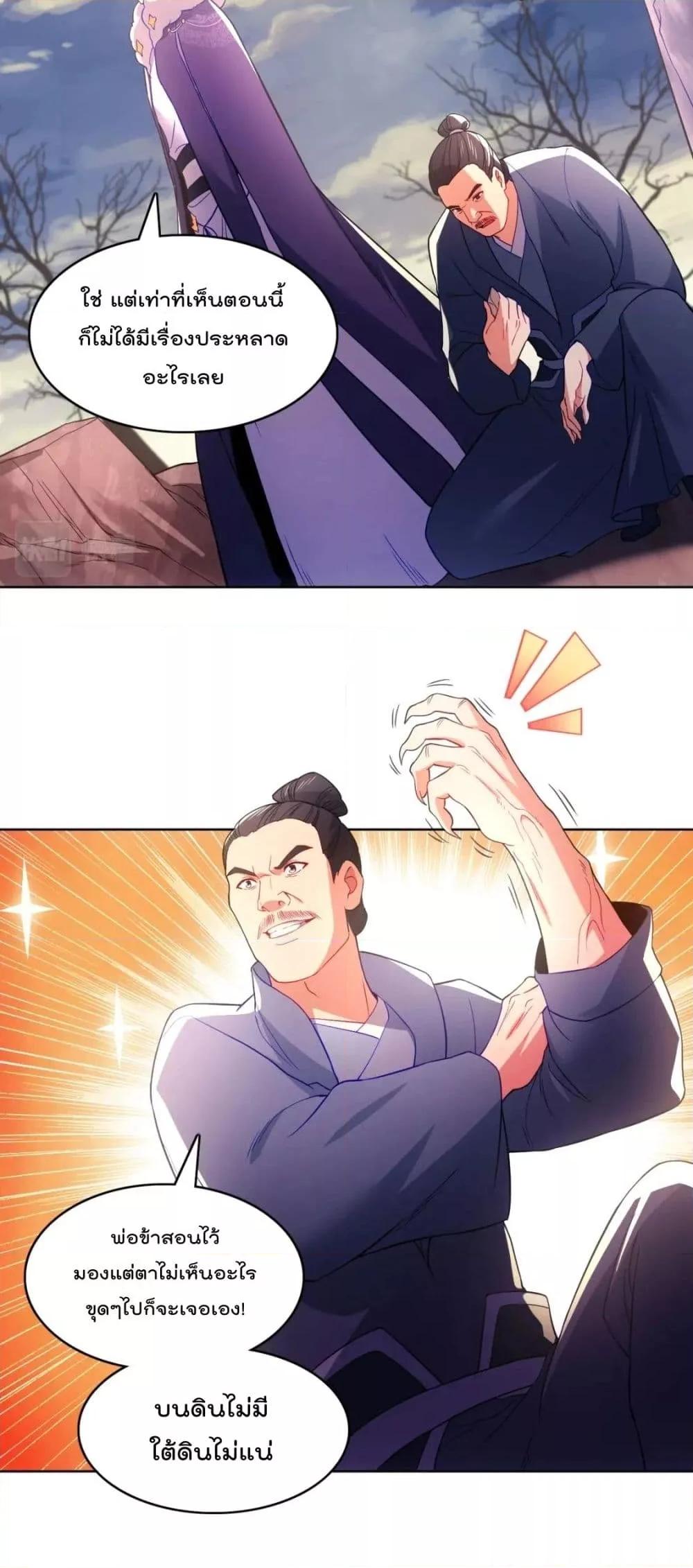 Manga-lc-com อ่านมังงะ อ่านการ์ตูน ออนไลน์ ฟรี If I die, I’ll be invincible – ฆ่าผมที หนุ่มคนนี้อยากเป็นเซียน ตอนที่ 1 2 3 4 5 6 7 8 9 10 11 12 13 14 ฟรี ไม่มีโฆษณา Manga-lc - อ่าน มังงะ อ่าน การ์ตูน ออนไลน์ อ่านมังงะ ฟรี