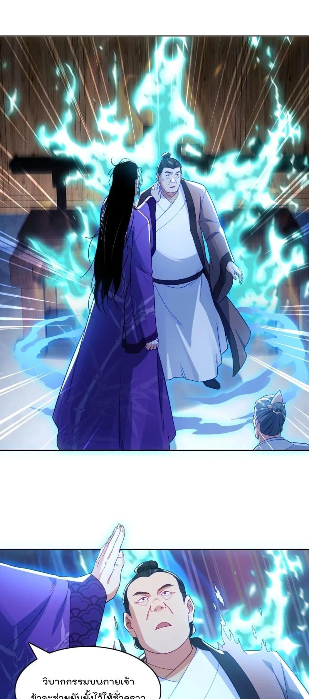 Manga-lc-com อ่านมังงะ อ่านการ์ตูน ออนไลน์ ฟรี If I die, I’ll be invincible – ฆ่าผมที หนุ่มคนนี้อยากเป็นเซียน ตอนที่ 1 2 3 4 5 6 7 8 9 10 11 12 13 14 ฟรี ไม่มีโฆษณา Manga-lc - อ่าน มังงะ อ่าน การ์ตูน ออนไลน์ อ่านมังงะ ฟรี