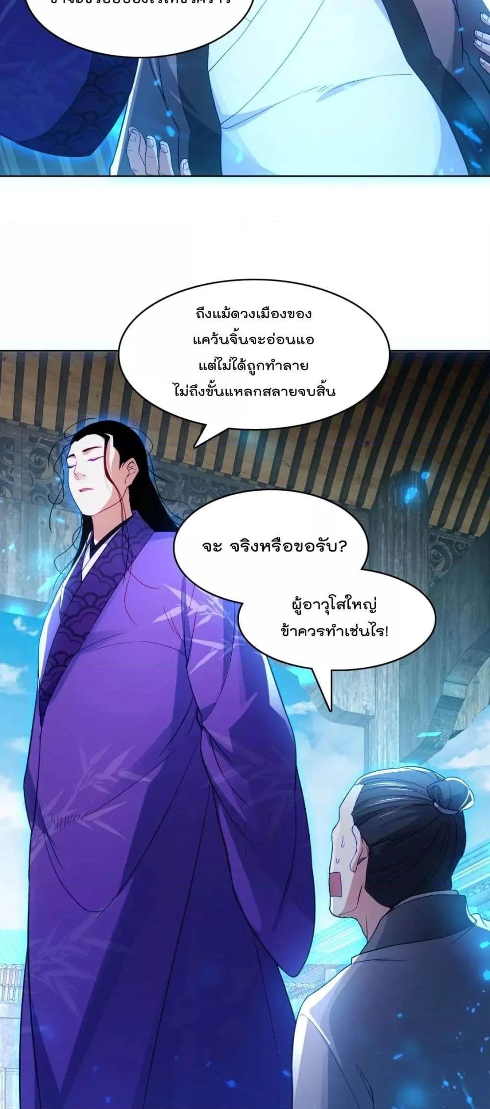 Manga-lc-com อ่านมังงะ อ่านการ์ตูน ออนไลน์ ฟรี If I die, I’ll be invincible – ฆ่าผมที หนุ่มคนนี้อยากเป็นเซียน ตอนที่ 1 2 3 4 5 6 7 8 9 10 11 12 13 14 ฟรี ไม่มีโฆษณา Manga-lc - อ่าน มังงะ อ่าน การ์ตูน ออนไลน์ อ่านมังงะ ฟรี