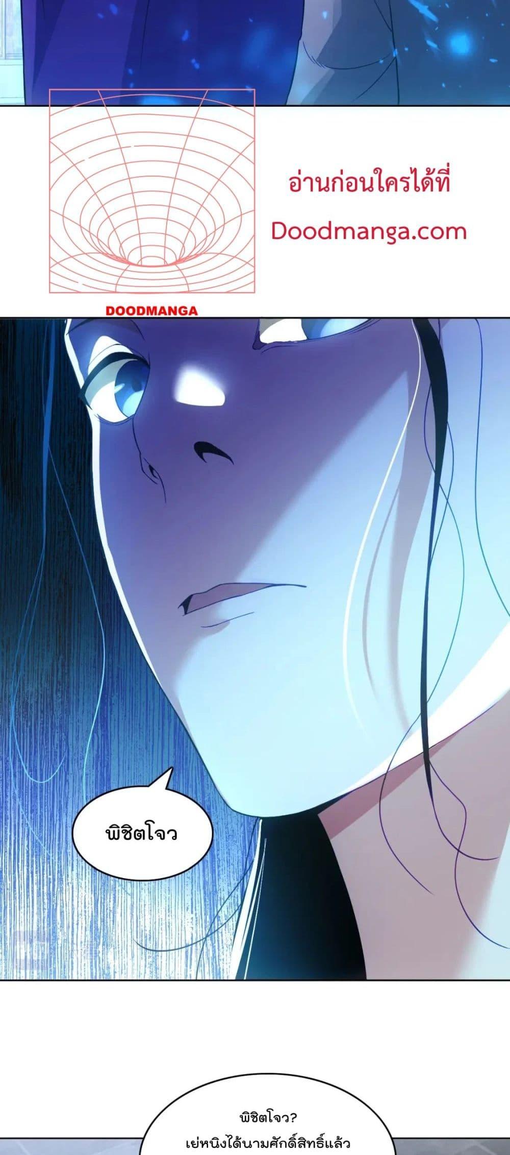 Manga-lc-com อ่านมังงะ อ่านการ์ตูน ออนไลน์ ฟรี If I die, I’ll be invincible – ฆ่าผมที หนุ่มคนนี้อยากเป็นเซียน ตอนที่ 1 2 3 4 5 6 7 8 9 10 11 12 13 14 ฟรี ไม่มีโฆษณา Manga-lc - อ่าน มังงะ อ่าน การ์ตูน ออนไลน์ อ่านมังงะ ฟรี