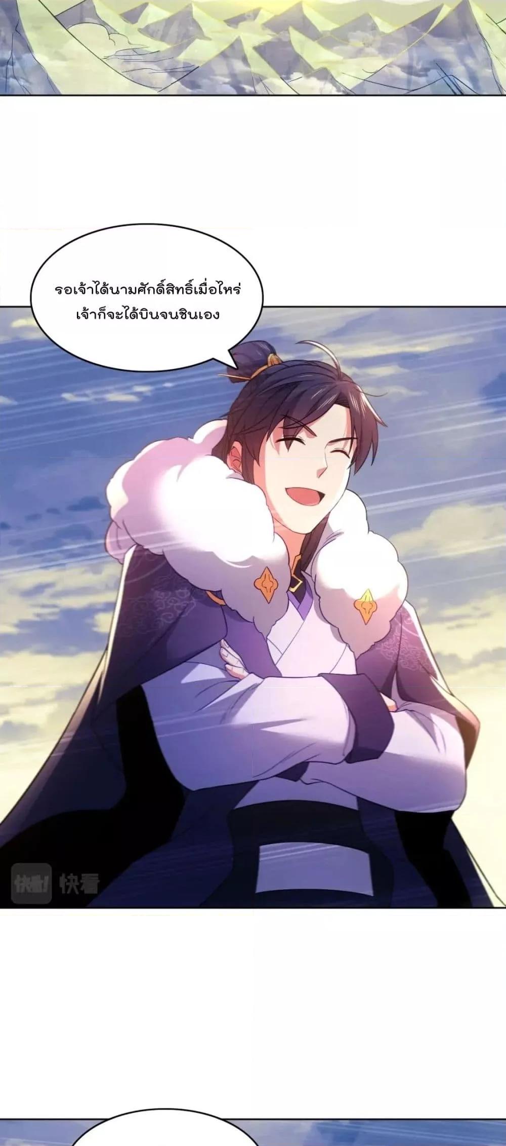 Manga-lc-com อ่านมังงะ อ่านการ์ตูน ออนไลน์ ฟรี If I die, I’ll be invincible – ฆ่าผมที หนุ่มคนนี้อยากเป็นเซียน ตอนที่ 1 2 3 4 5 6 7 8 9 10 11 12 13 14 ฟรี ไม่มีโฆษณา Manga-lc - อ่าน มังงะ อ่าน การ์ตูน ออนไลน์ อ่านมังงะ ฟรี