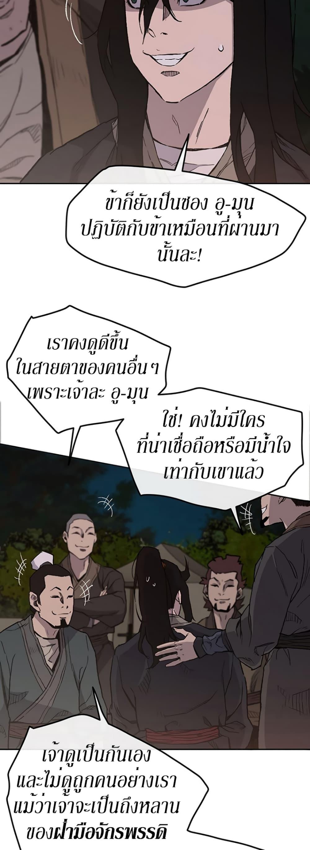 Manga-lc-com อ่านมังงะ อ่านการ์ตูน ออนไลน์ ฟรี The Undefeatable Swordsman ตอนที่ 1 2 3 4 5 6 7 8 9 10 11 12 13 14 ฟรี ไม่มีโฆษณา Manga-lc - อ่าน มังงะ อ่าน การ์ตูน ออนไลน์ อ่านมังงะ ฟรี