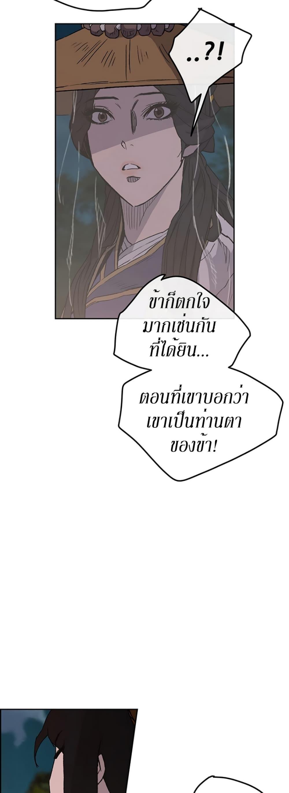 Manga-lc-com อ่านมังงะ อ่านการ์ตูน ออนไลน์ ฟรี The Undefeatable Swordsman ตอนที่ 1 2 3 4 5 6 7 8 9 10 11 12 13 14 ฟรี ไม่มีโฆษณา Manga-lc - อ่าน มังงะ อ่าน การ์ตูน ออนไลน์ อ่านมังงะ ฟรี