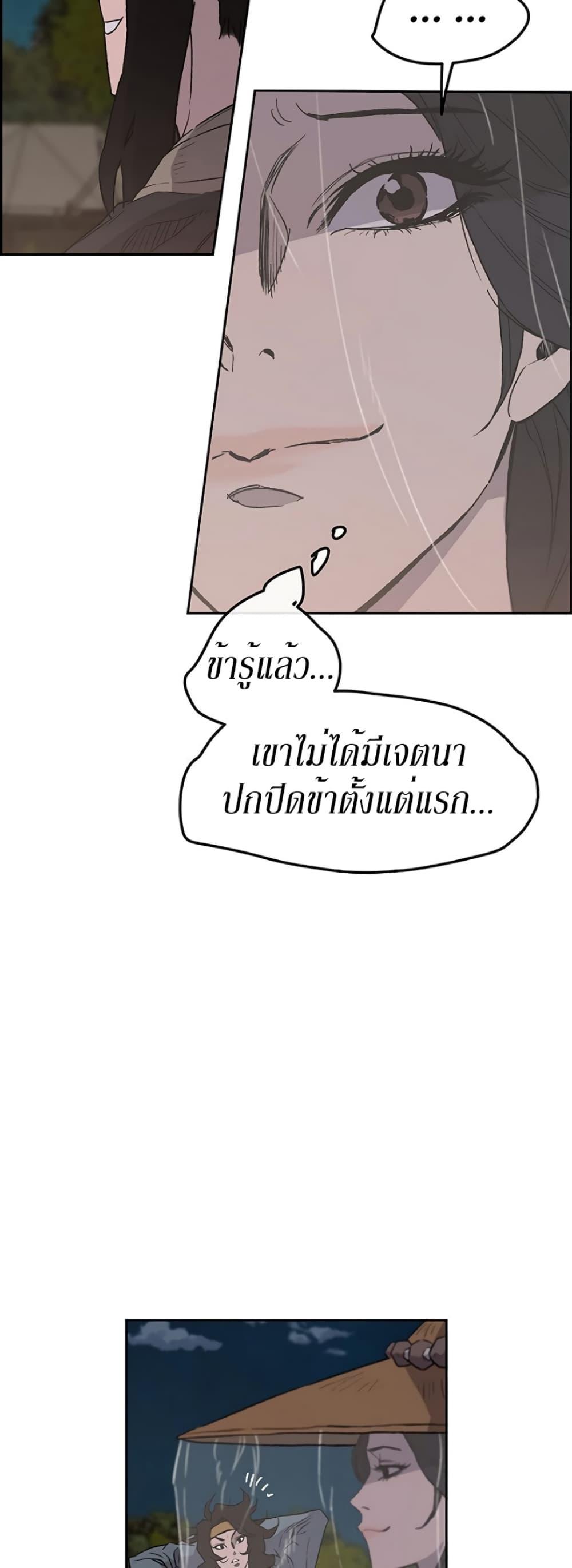 Manga-lc-com อ่านมังงะ อ่านการ์ตูน ออนไลน์ ฟรี The Undefeatable Swordsman ตอนที่ 1 2 3 4 5 6 7 8 9 10 11 12 13 14 ฟรี ไม่มีโฆษณา Manga-lc - อ่าน มังงะ อ่าน การ์ตูน ออนไลน์ อ่านมังงะ ฟรี
